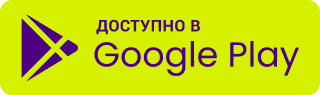 https://des.itpixel.ru/wp-content/uploads/2026/04/google-play.png